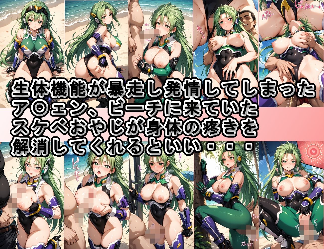 サンプル画像1:ボテ腹フロンティア〜ア〇ェン・ブレンデル編〜(ムキュっと) [d_610144]