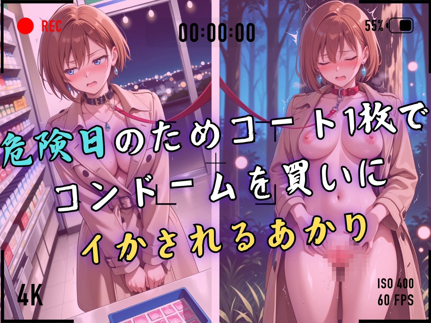 サンプル画像4:【4Kイラスト】1万3000人の生徒を抱いた校長による森あかりへの性指導（野外露出編）(Re:ライト_栄新学園) [d_610150]