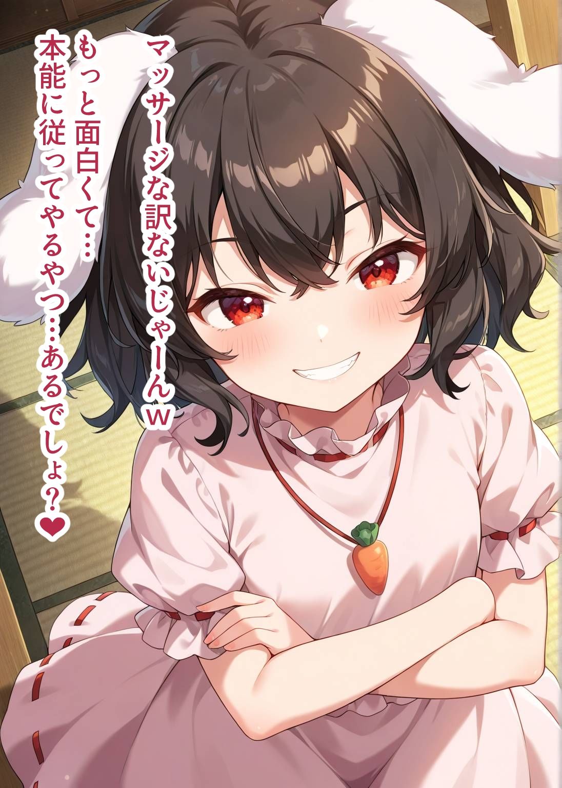 サンプル画像3:東方交尾録〜因幡てゐ編〜(東方FAP) [d_610169]