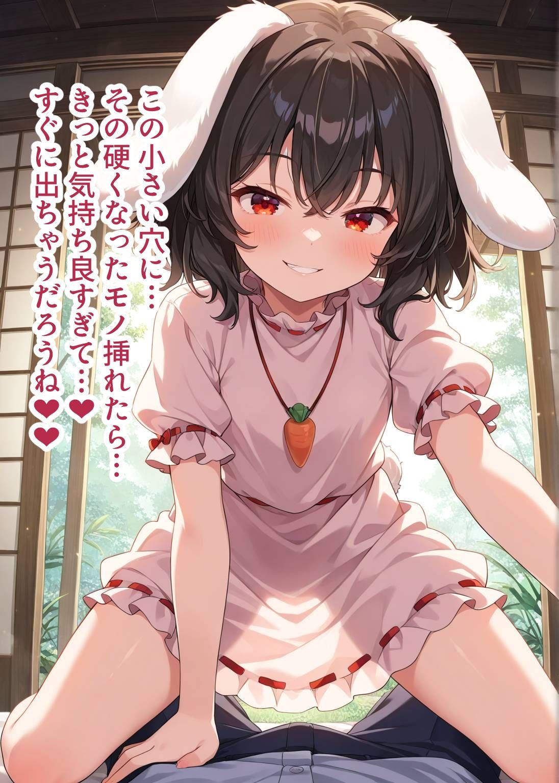 サンプル画像5:東方交尾録〜因幡てゐ編〜(東方FAP) [d_610169]