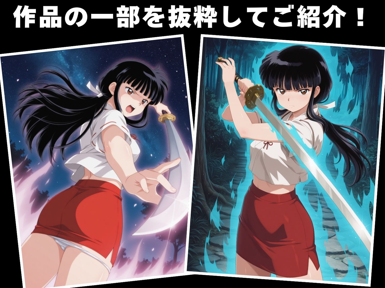 サンプル画像1:【完全敗北】桔●(千夜ノあんみつ) [d_610178]