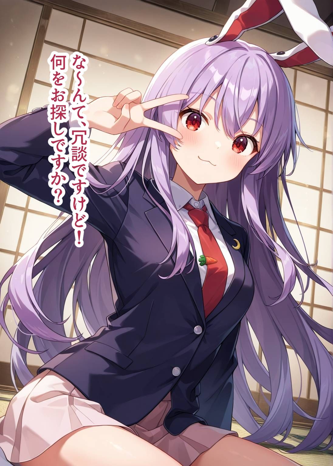 サンプル画像2:東方交尾録〜うどんげ編〜(東方FAP) [d_610181]