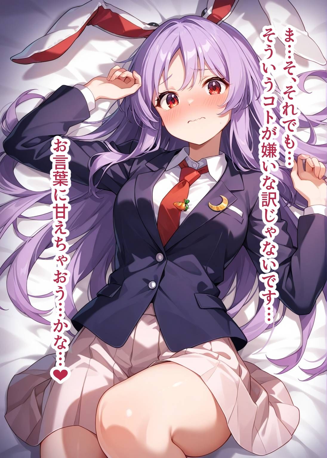 サンプル画像5:東方交尾録〜うどんげ編〜(東方FAP) [d_610181]