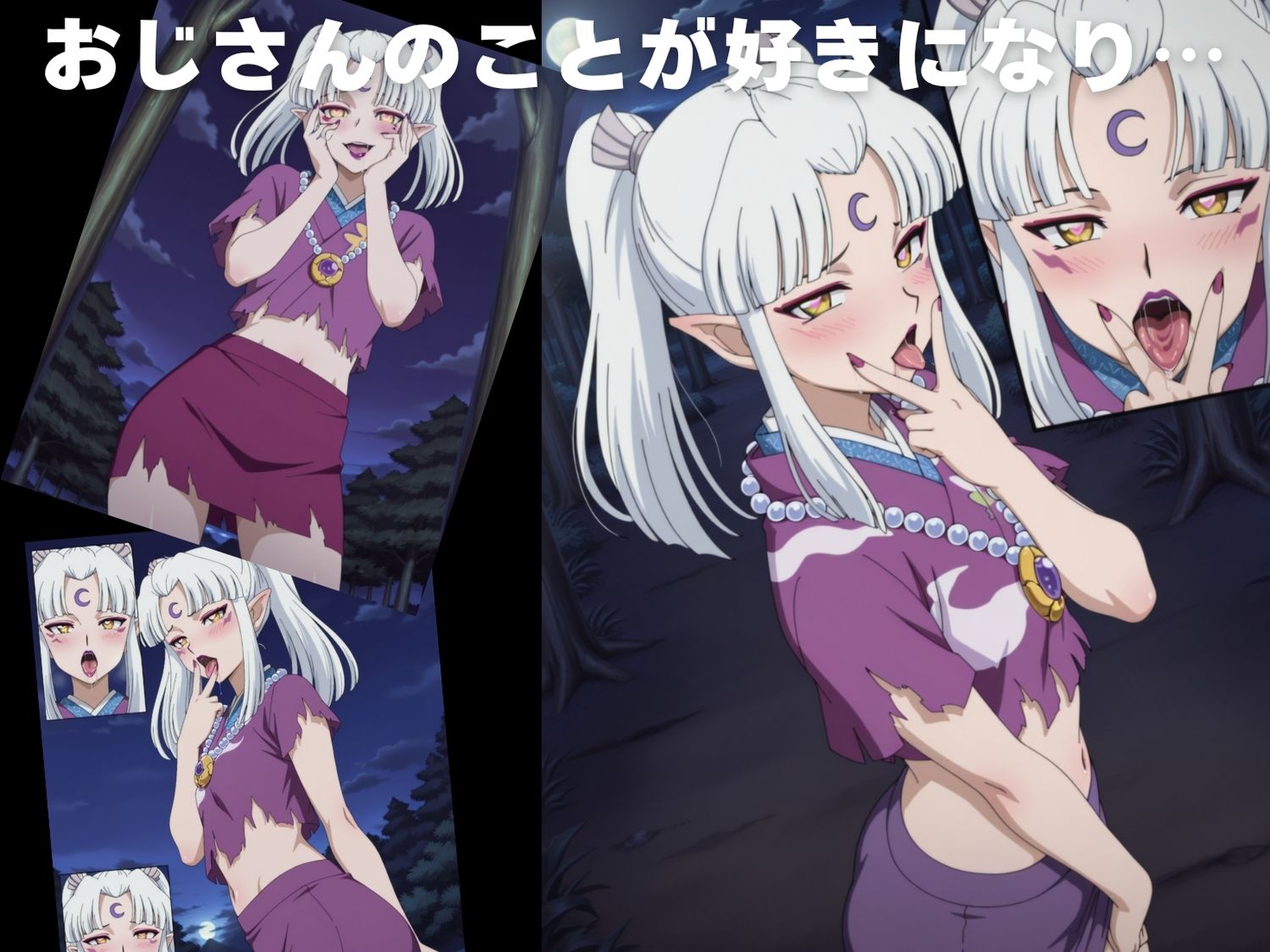 【完全敗北】殺生丸●母 画像4