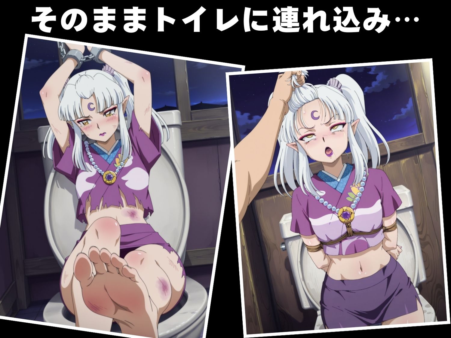 【完全敗北】殺生丸●母 画像6