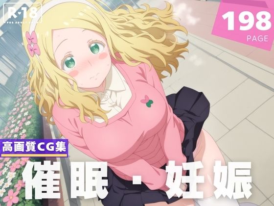 【種付け・催●】キ●ロル・オールストン