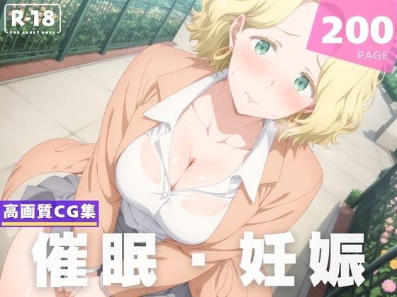 【種付け・催●】フ●リス・オルストン