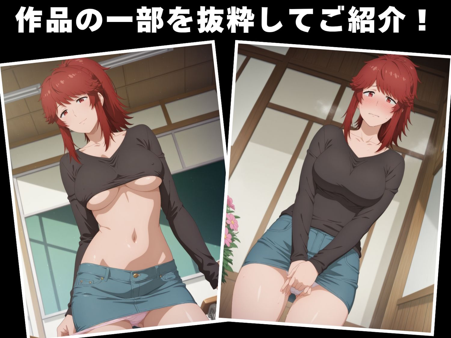 サンプル画像1:【種付け・催●】相● あけみ(星屑アベニュー) [d_610205]