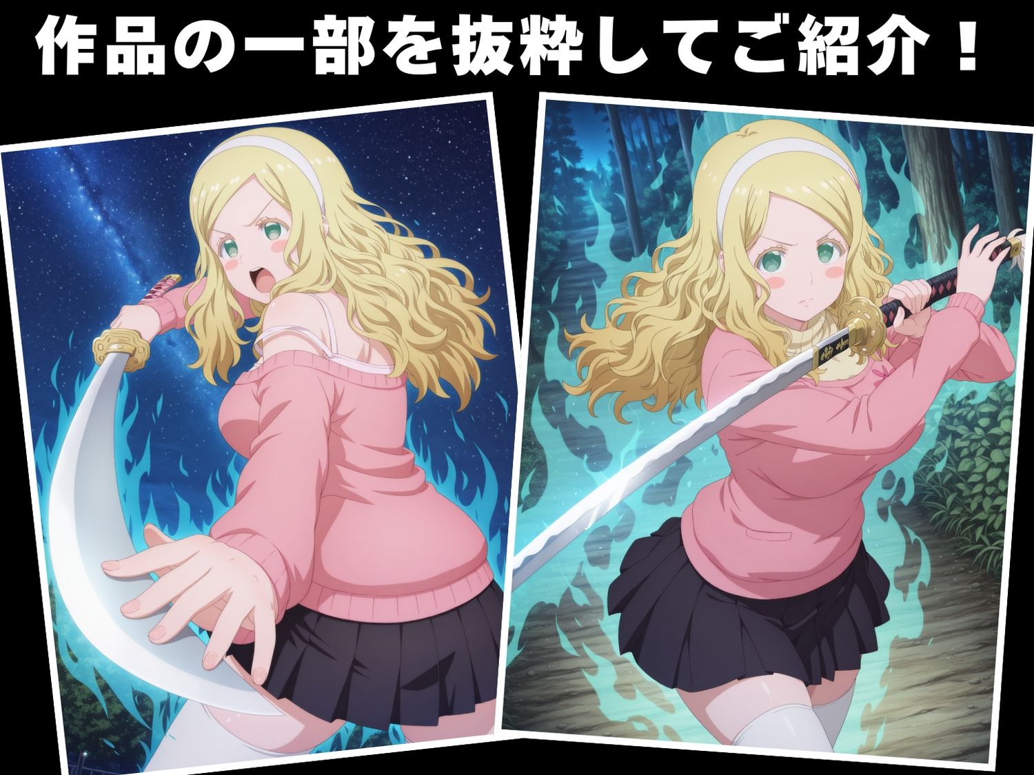 サンプル画像1:【完全敗北】キ●ロル・オールストン(星屑アベニュー) [d_610212]