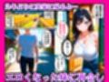 エロすぎる義理の妹に絶倫チンポを搾り取られた件