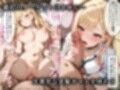 寝取られたコスプレイヤー達〜催〇アプリで種付け完了
