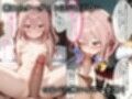 寝取られたコスプレイヤー達〜催〇アプリで種付け完了