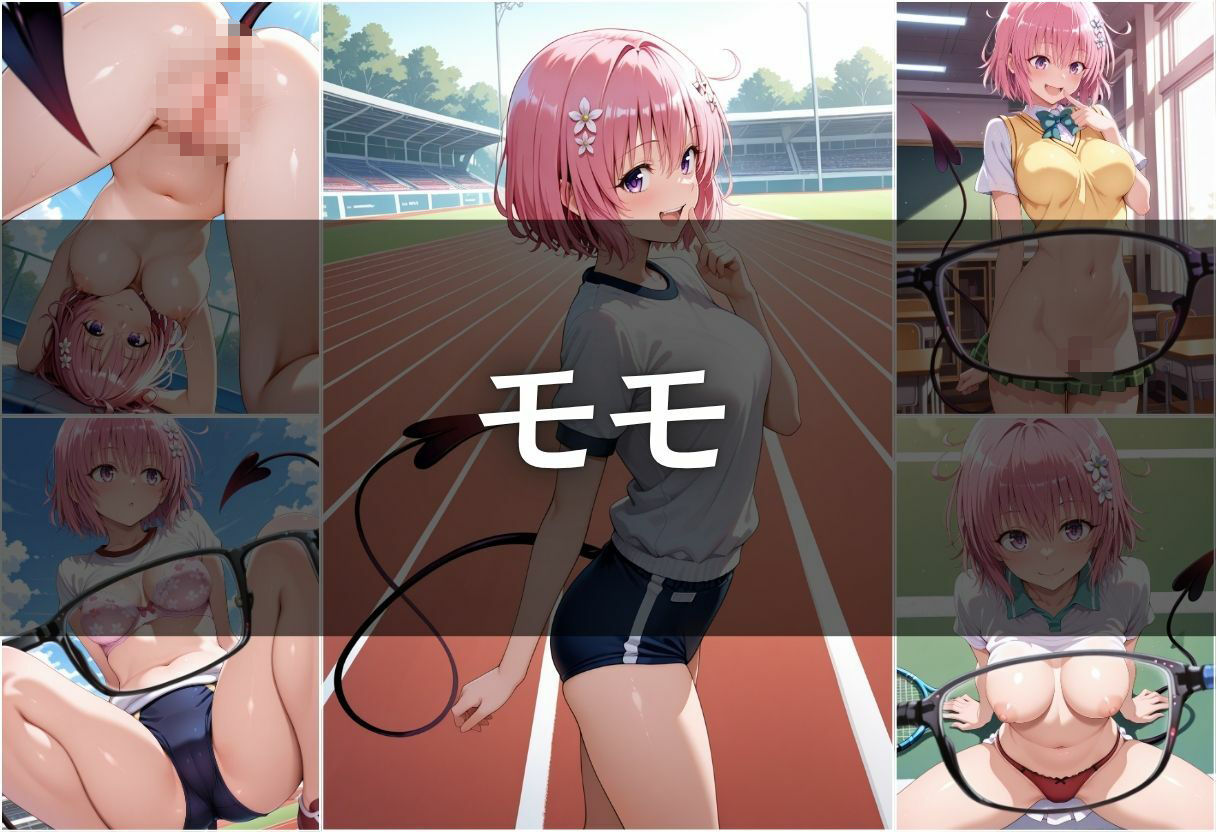 サンプル画像2:透視メガネ〜部活動編〜(ヒロイン) [d_610289]