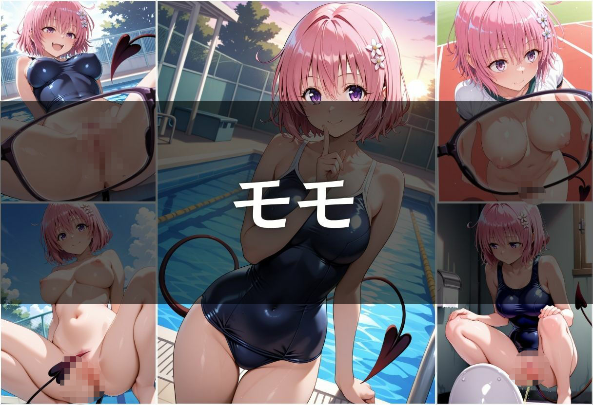 サンプル画像3:透視メガネ〜部活動編〜(ヒロイン) [d_610289]