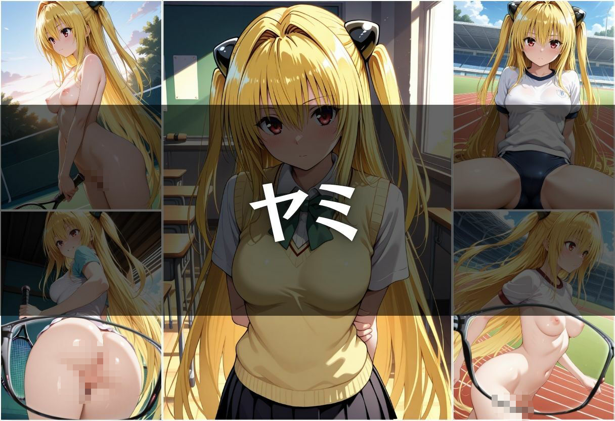 透視メガネ〜部活動編〜 画像8