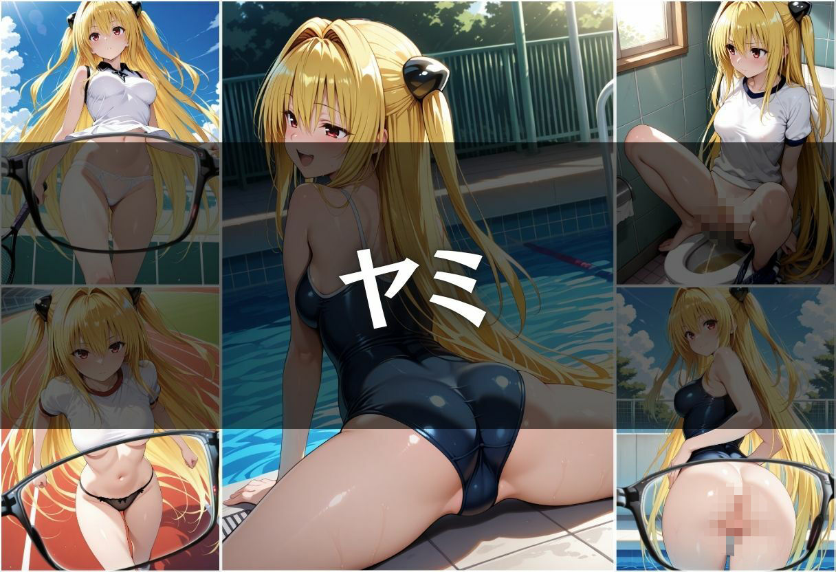 透視メガネ〜部活動編〜 画像9