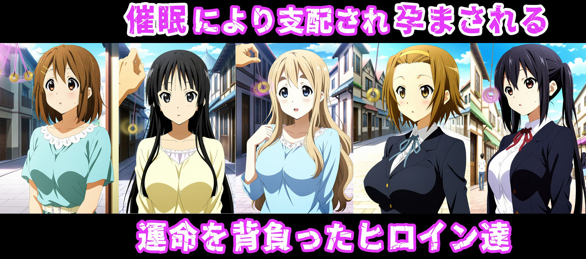 サンプル画像1:孕ませオナホ化契約 〜け●おん編〜(アニメ一本背負) [d_610301]