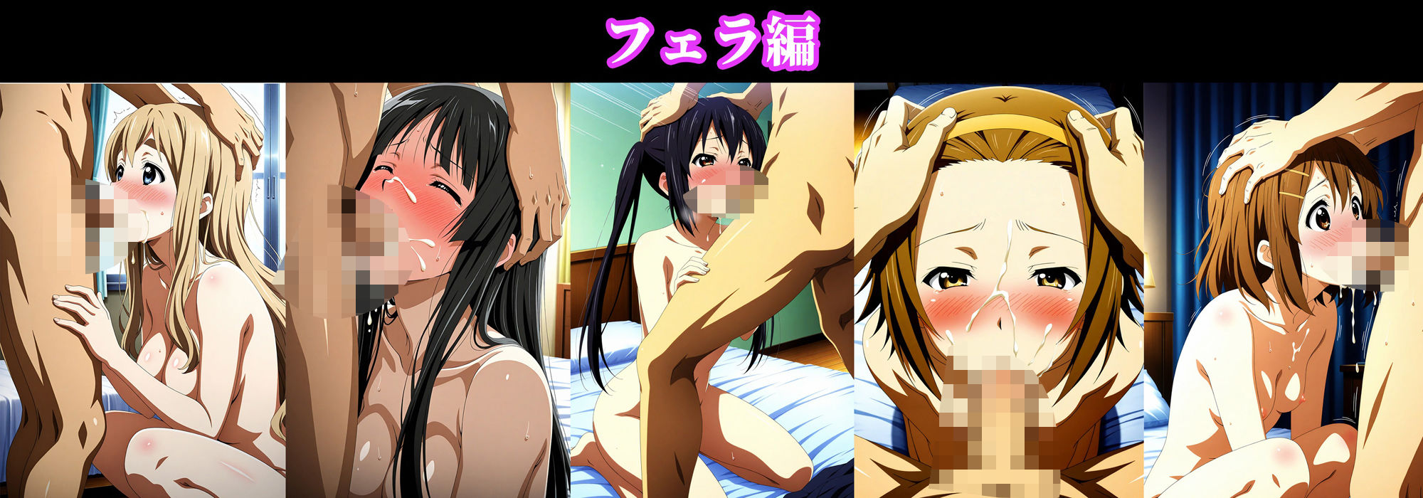 サンプル画像4:孕ませオナホ化契約 〜け●おん編〜(アニメ一本背負) [d_610301]