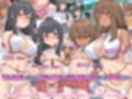 村の掟で子産み巫女に選ばれた幼なじみ姉妹 〜種付け交尾にイキ狂う孕み袋〜