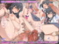 村の掟で子産み巫女に選ばれた幼なじみ姉妹 〜種付け交尾にイキ狂う孕み袋〜