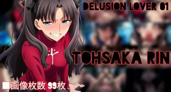 delusion lover 01