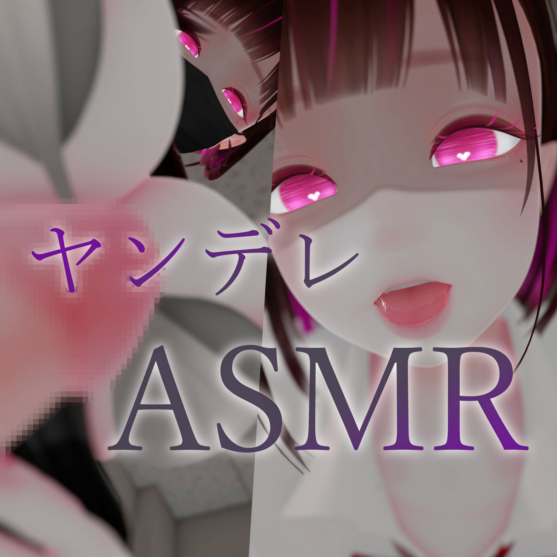 サンプル画像4:迷夜ゆめ ファンティア紳士向けASMR総集編（4）(まよアニ) [d_610349]