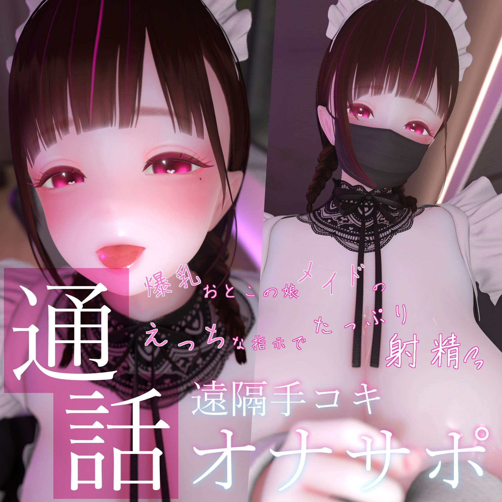 サンプル画像1:迷夜ゆめ ファンティアオナサポ総集編（4）(まよアニ) [d_610354]