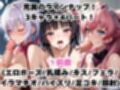 【催●服従】ヒロイン強●ビッチ化＆孕み堕ち-戦姫絶唱シ●フォギア編-