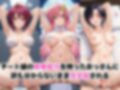 【催●服従】ヒロイン強●ビッチ化＆孕み堕ち-ガン●ムSEED編-