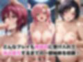 【催●服従】ヒロイン強●ビッチ化＆孕み堕ち-ガン●ムSEED編-