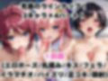 【催●服従】ヒロイン強●ビッチ化＆孕み堕ち-ガン●ムSEED編-