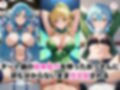 【催●服従】ヒロイン強●ビッチ化＆孕み堕ち-SAOアバター編-