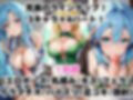 【催●服従】ヒロイン強●ビッチ化＆孕み堕ち-SAOアバター編-