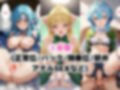 【催●服従】ヒロイン強●ビッチ化＆孕み堕ち-SAOアバター編-