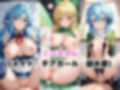 【催●服従】ヒロイン強●ビッチ化＆孕み堕ち-SAOアバター編-
