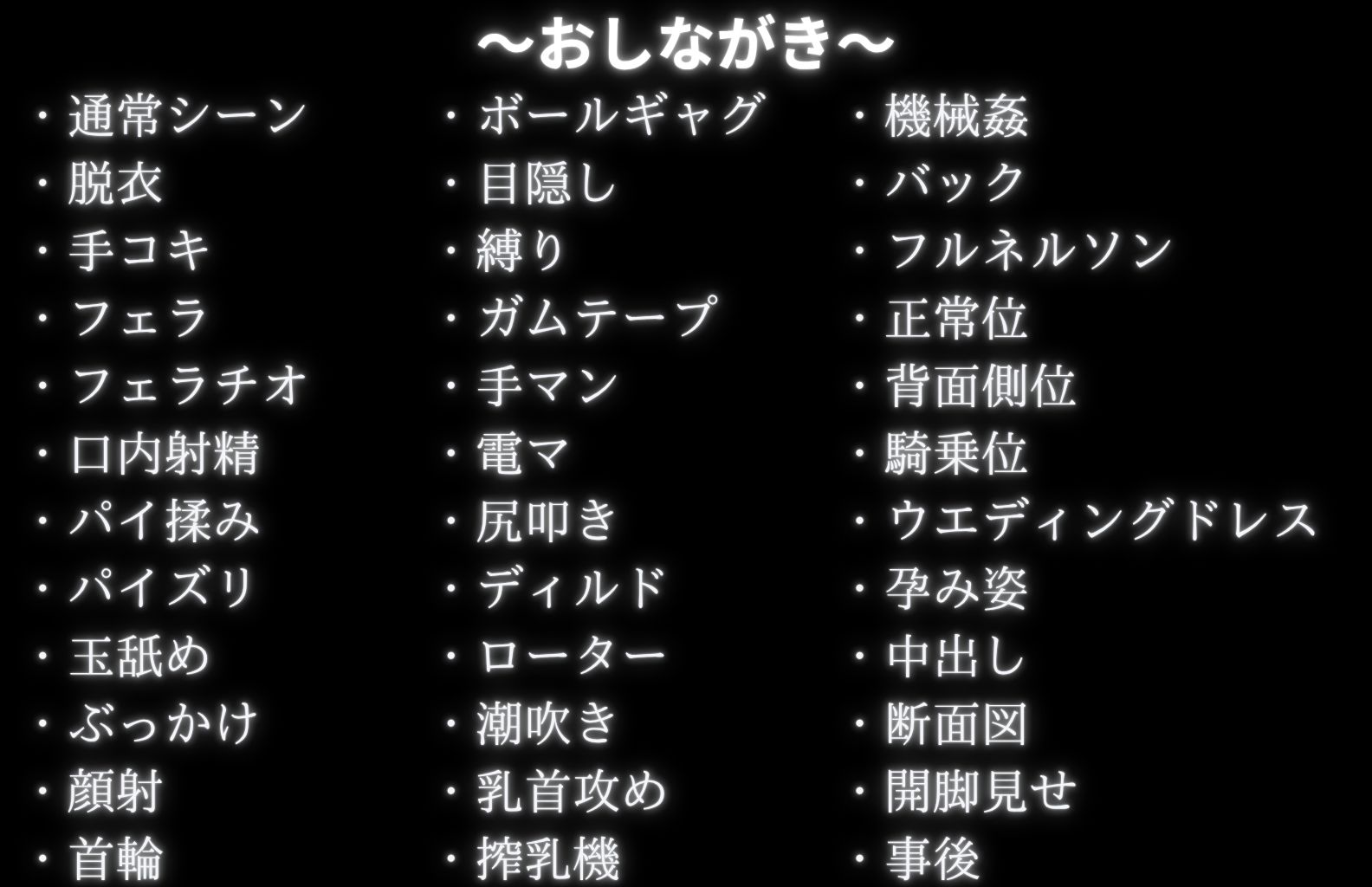 調教革命倶楽部〜ラミ〇ス〜 画像9