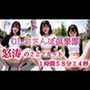 【フルHD30FPS】OLおさんぽくらぶ【縦型動画】
