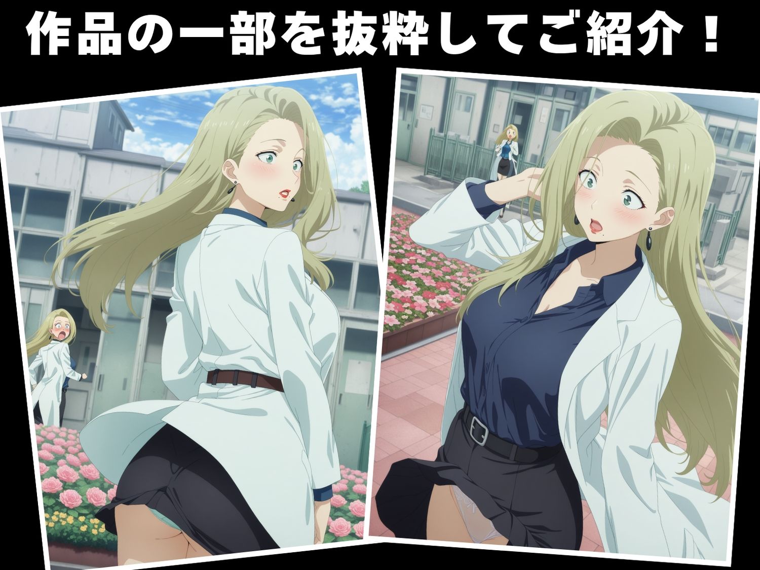 サンプル画像1:【種付け・催●】小● 小夜(放課後雨宿り) [d_610430]