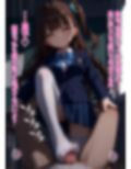 卒業するセンパイに告白したら、足でちんちん壊れるまでイジメられました