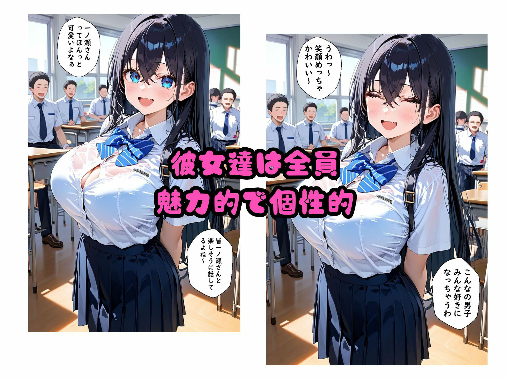 6人の狙われたJK 性奴●化計画【セリフ付き】 画像3