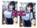 6人の狙われたJK  性奴●化計画【セリフ付き】