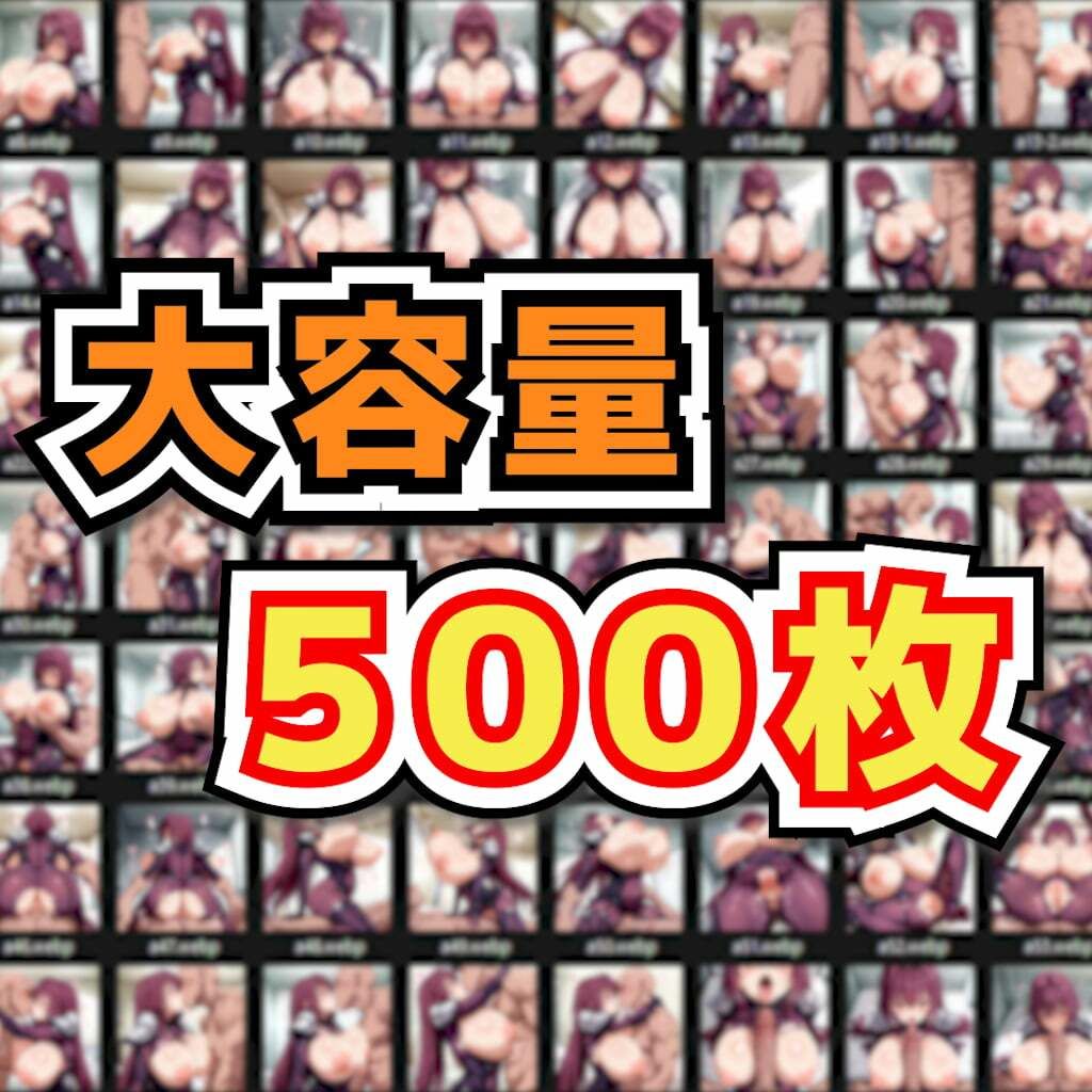 F○te/Ero 〜爆乳淫乱ス○サハを本気のオヤジチンポでガツガツ突き刺し何度も何度も中出し受精させて種付けママにします〜 画像10