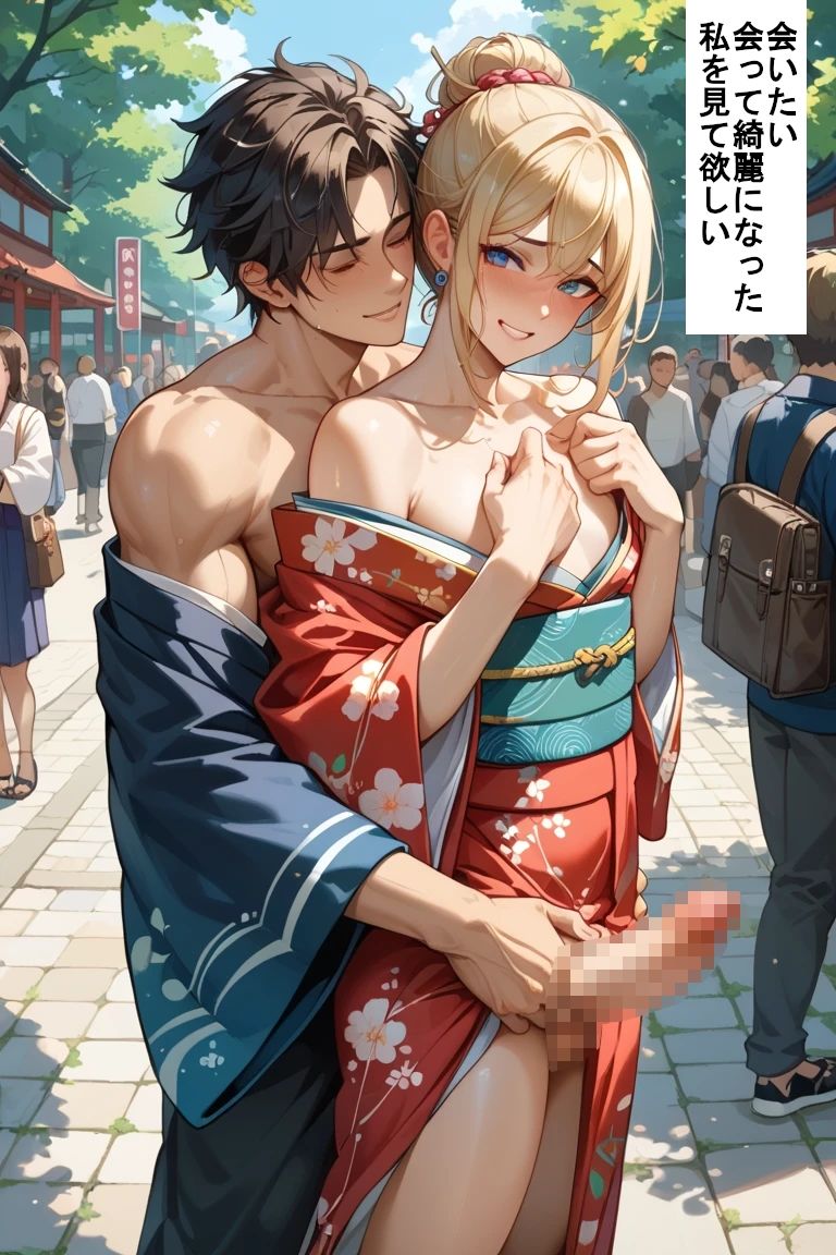 サンプル画像5:僕のお尻の穴が性器に変わるまで2 紗季の場合（ストーリー付）  親友の花嫁になるのが夢だった男の娘のリアルな陥穽(ふたなり＆男の娘愛好会) [d_610488]