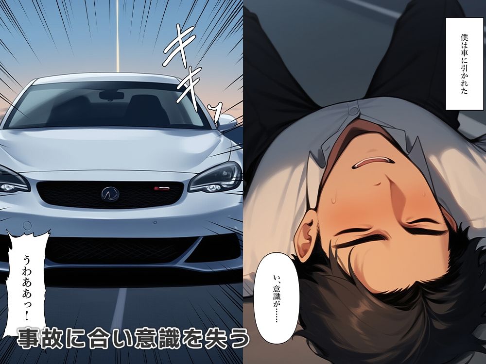 サンプル画像2:父親転生したら娘になっていた(ねずみのバンキング) [d_610490]