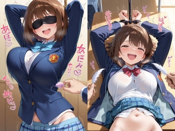 縛られて、オナホにされたいドM娘 画像10
