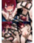絶対服従パパ活おま○こ契約 05 アイドル少女編