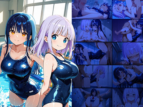 爆乳スク水美少女2人と教師の蜜月プールタイム【4K】 画像1