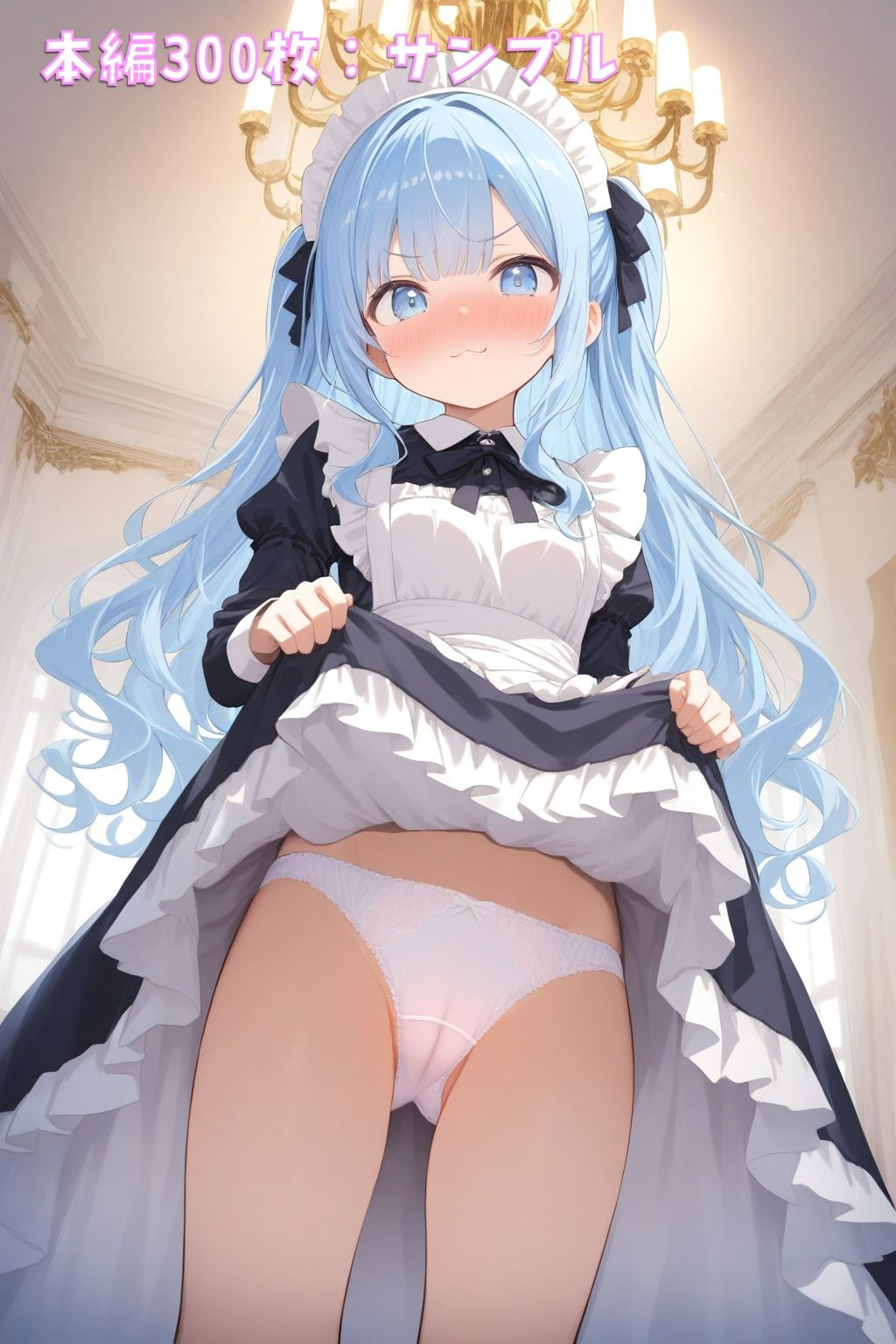 サンプル画像1:メイドさん、パンツ見せて！2(ぱんつ工房) [d_610524]