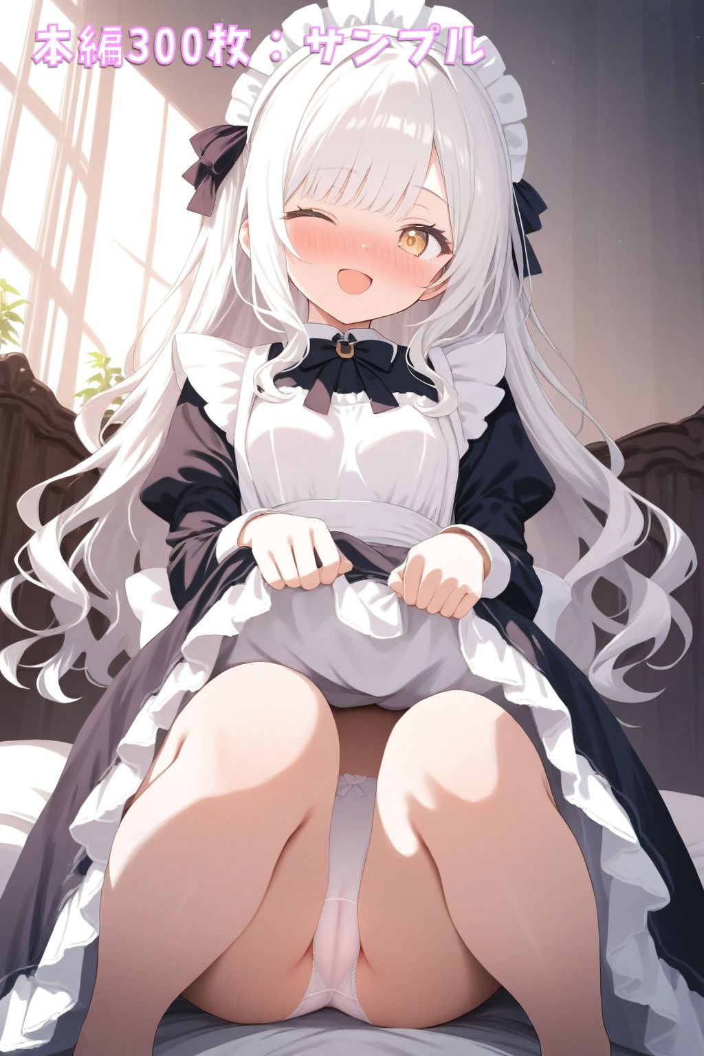 サンプル画像5:メイドさん、パンツ見せて！2(ぱんつ工房) [d_610524]