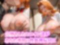 性処理ヒロイン 井〇織姫＆松〇乱菊